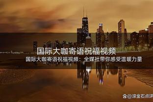 ?连续7场30+！东契奇三分10中5砍下35分8板6助2断2帽